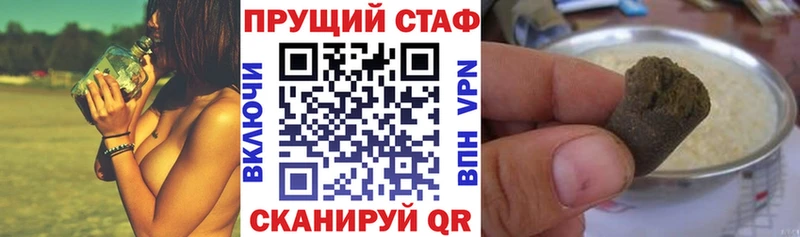 Купить БУТИРАТ  Меф  Каннабис  Cocaine  Саратов
