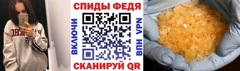 Купить  Саратов  АМФ 97% 