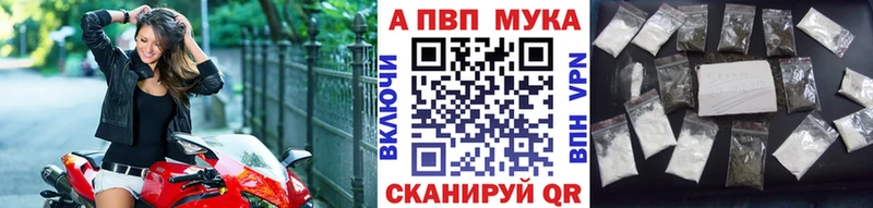 А ПВП кристаллы  Купить где  Саратов 