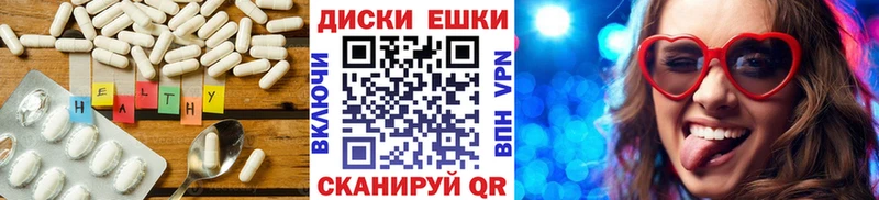 Экстази ешки  Купить  Саратов 