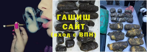 кристаллы Краснослободск