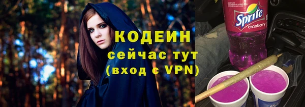 ECSTASY Красноперекопск