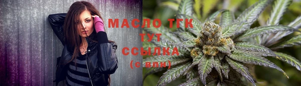 ECSTASY Красноперекопск