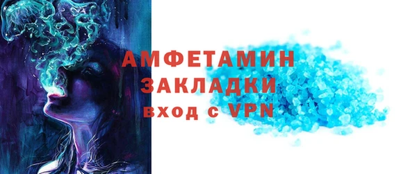 ECSTASY Красноперекопск