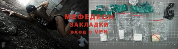 ECSTASY Красноперекопск