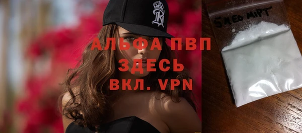кристаллы Краснослободск