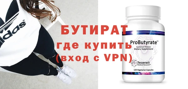прущая мука Краснотурьинск