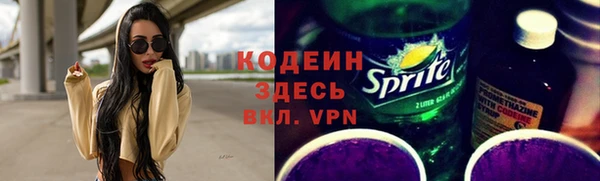 ECSTASY Красноперекопск