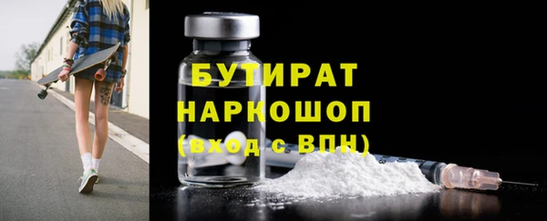 кристаллы Краснослободск
