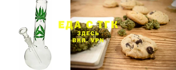 кристаллы Краснослободск