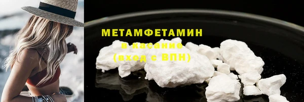 ECSTASY Красноперекопск