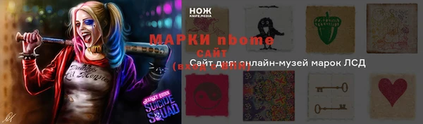кристаллы Краснослободск