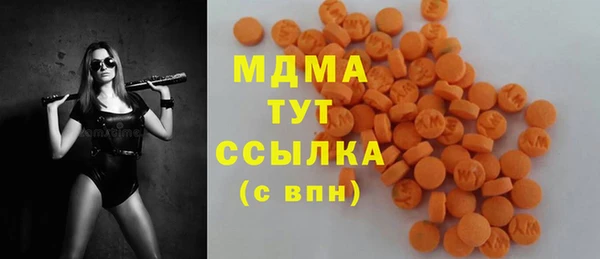 кристаллы Краснослободск
