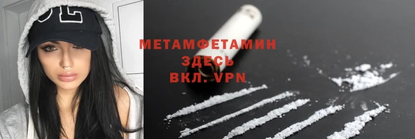 ECSTASY Красноперекопск