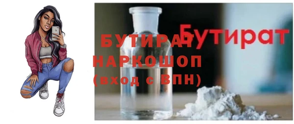 ECSTASY Красноперекопск