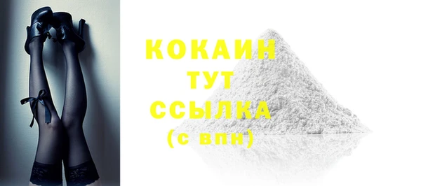кристаллы Краснослободск