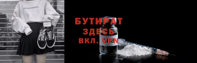 кристаллы Краснослободск