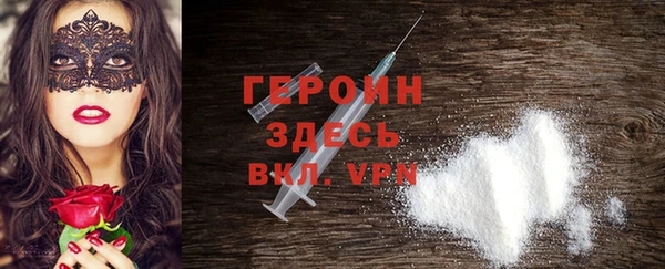 кристаллы Краснослободск