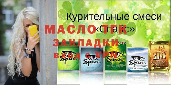 прущая мука Краснотурьинск