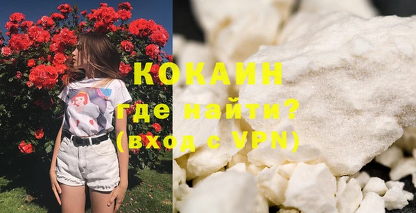 прущая мука Краснотурьинск