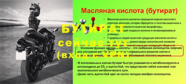 ПСИЛОЦИБИНОВЫЕ ГРИБЫ Кулебаки
