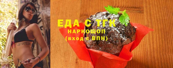 кокаин премиум Куйбышев