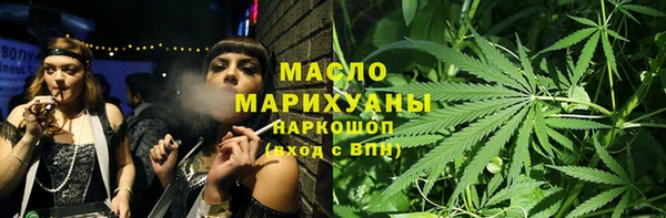 кристаллы Краснослободск