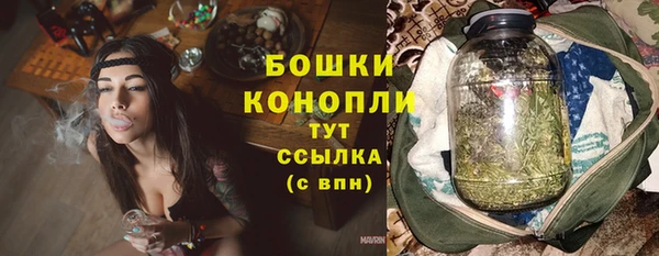 ECSTASY Красноперекопск