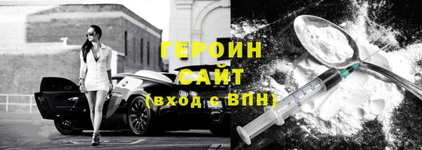 кристаллы Краснослободск
