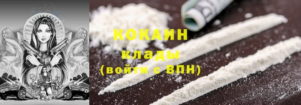 ECSTASY Красноперекопск