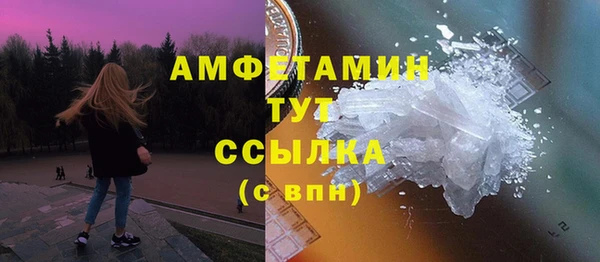 кристаллы Краснослободск