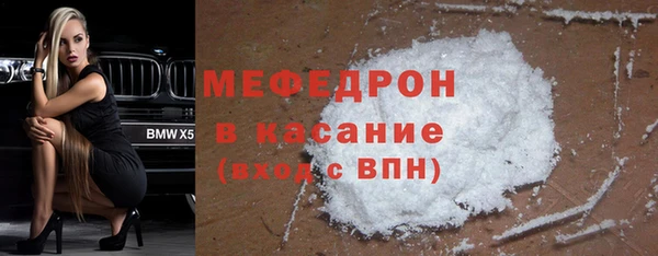 кристаллы Краснослободск