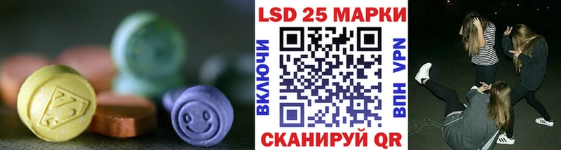 Купить  Саратов  LSD-25 экстази ecstasy 
