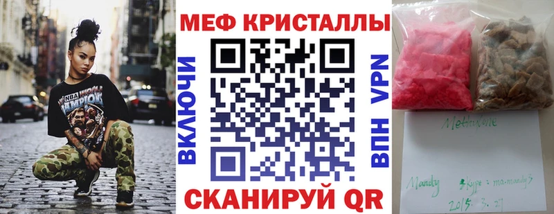 Купить закладки  Саратов  МЯУ-МЯУ мяу мяу 