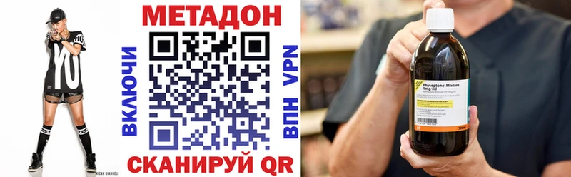 Метадон мёд  Купить где  Саратов 