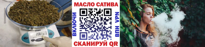 Купить  Саратов  ТГК концентрат 